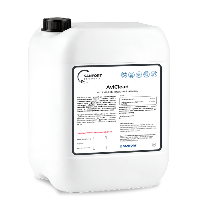 AviClean