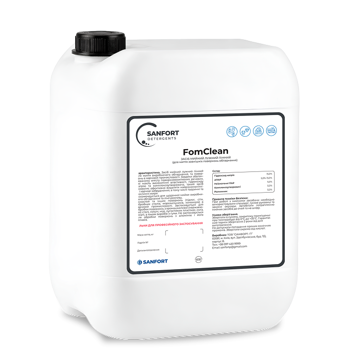 FomClean
